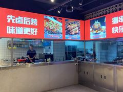 -神伙烧烤(江北黄泥塝店)
