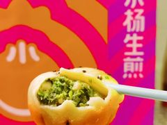 -小杨生煎(湟普汇店)