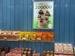 -维利康(江宁义乌店)