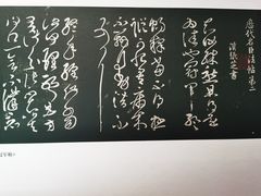 -绍兴古城
