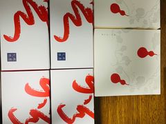 -阮大兴糕团(滨江宝龙店)