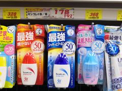 -大国药妆(NEW心斎橋店)