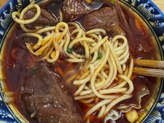 -十八梯眼镜面(五红路店)