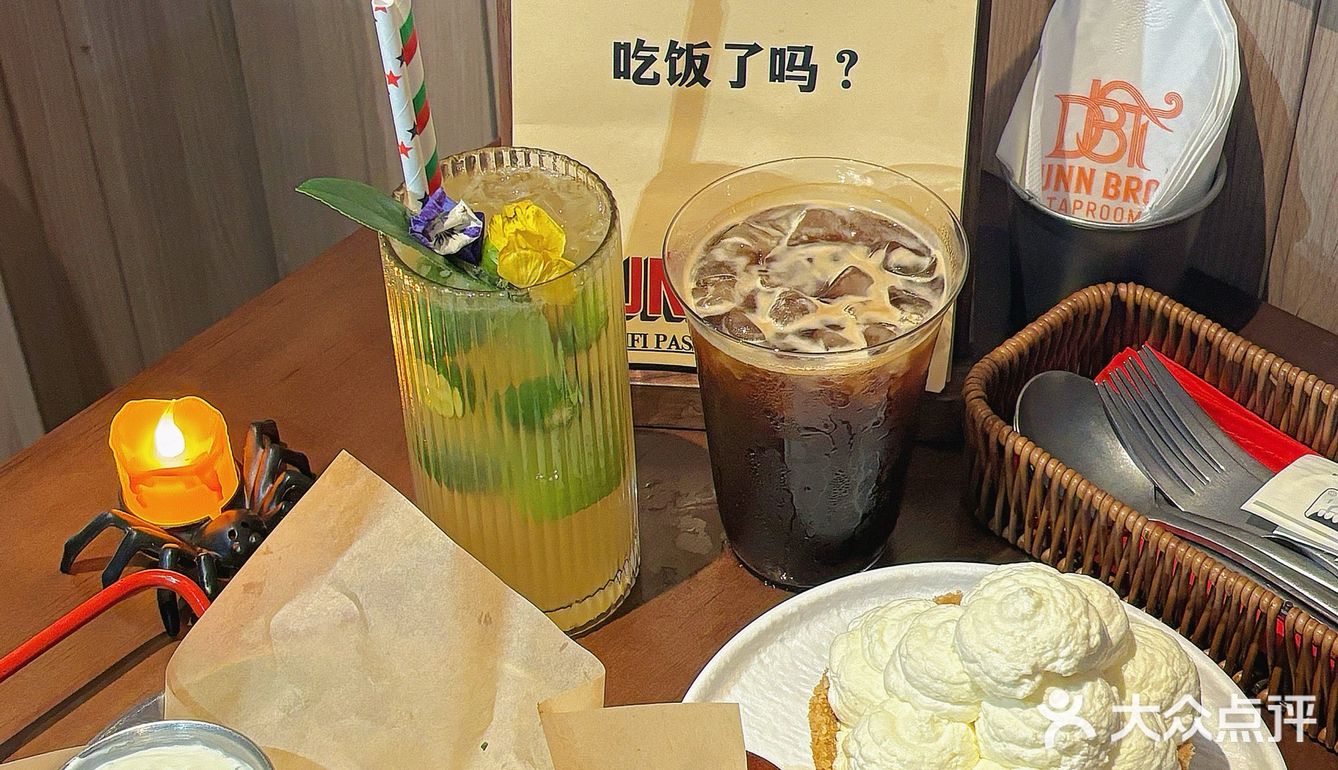 广州！！我超爱的新bar！！