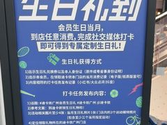 -迪卡侬(越秀公园店)