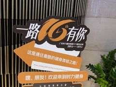 -星悦荟健身游泳(珠江新城店)