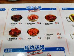 -优壹佳·延边朝鲜族料理(中山北路店)