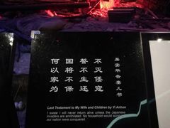 -侵华日军南京大屠杀遇难同胞纪念馆