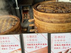 -孝店王酒酿馒头(安昌1店)