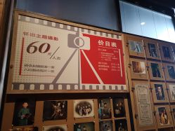 -城南旧影 旗袍全家福摄影写真体验馆