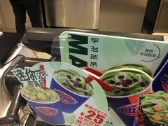 -DQ·蛋糕·冰淇淋(昌平国泰店)