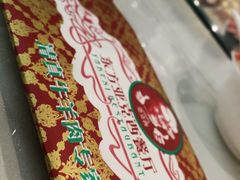 -东方亚克西餐厅(西康路店)