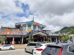 -龙井峡漂流