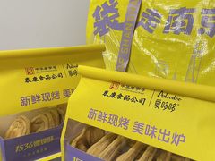 -泰康食品(南京东路店)