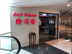 -渔洲情海鲜酒家