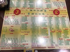 -顺记冰室(宝华路店)