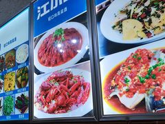 -浔味·山屿湖·正宗淳牌全鱼宴老字号