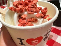 酸奶冰激淋-西贝(上海新梅广场店)