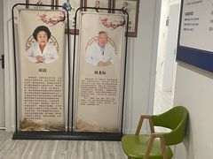 -名医堂永康中医·推拿正骨·针灸·艾灸