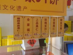 -龙华素斋(龙华路店)