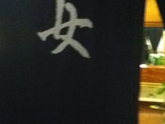 娱乐-天目湖御水温泉·度假酒店