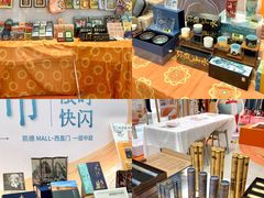 -凯德MALL(西直门店)