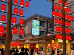 -敦煌夜市