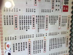 -双喜老铺(人民广场店)