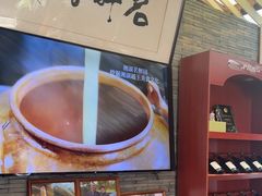 -茗醉园茶楼