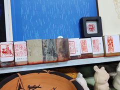 -古陶文明博物馆