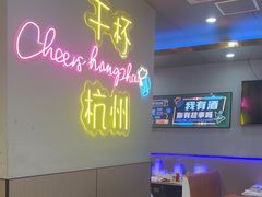 -望江门小龙虾·烧烤(九堡店)