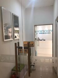 -安那般那皮肤年轻化ANAPANA