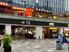 -HALO广场(梨园路店)
