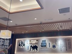 -马记永·兰州牛肉面(3019君尚店)