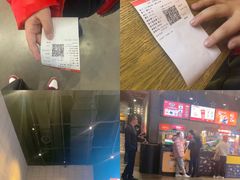 -CGV影城(黄河道ScreenX店)