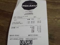 android_upload_pic-MIKAKU(万达广场上海宝山店)