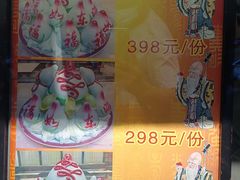 -天和晟烤鸭店(世纪坛店)