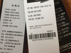 -常州百货大楼