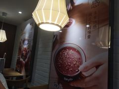 -鲜芋仙(常州吾悦国际广场店)