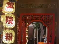 -南京大牌档(淮安吾悦广场店)