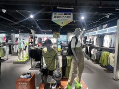 -五环Outlets(高新工厂店)