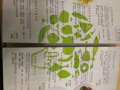 菜单-Dreamsalad梦想轻厨(健康轻食·减脂沙拉·意面·祖庙店)