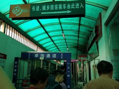 -宜兴汽车客运站