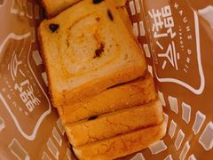 奶酥葡萄吐司-京馔手工吐司(春熙路店)