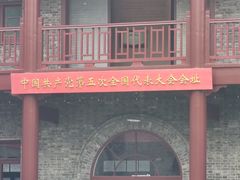 -中共五大会址纪念馆