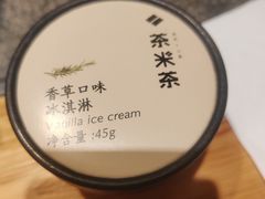 -湊湊火锅·茶憩(皇姑万象汇店)