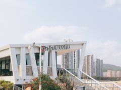 -太平洋咖啡(海天驿站店)