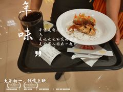 -大家乐(深圳印力中心店)