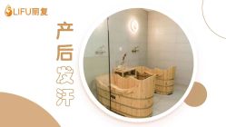 -丽复产后康复萧山旗舰中心