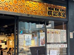 -旺记冰室(九龙中心大厦店)